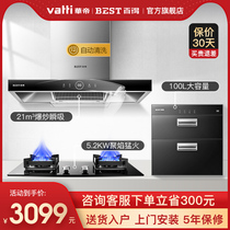 Bade E112 top suction European range hood gas stove stove stove set smoke stove package combination