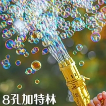 May 1 travel B prepared to release pressure for children plus TE bubble gun parent-child toys to grab children gifts