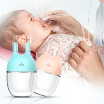 Nasal suction for baby newborn children special home toddler baby sucking nose wash nose clean nasal cavity