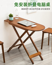 Foldable computer desk desktop desk Home minimalist modern student bedroom Easy writing desk learning small table
