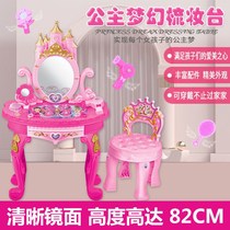 Childrens Dresser Toy Girl Princess Girl Emulation Cosmetics Suit 3-6-year-old baby birthday present