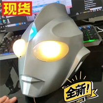 Adult Diga headgear Ultraman Superman headgear mask mask high-end glow Diga clothes tight suit