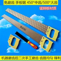 Manganese steel plate bagwood handle saw garden saw fruit tree saw embossing handmade saw woodworking saw woodworking saw wooden saw saw file