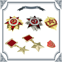 Spot Soviet Union Great Patriotic War Medal Gold Star Labor Medal KBG CCCP gilded metal badges