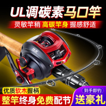 The Beast Solid Horsemouth Rod Ul Super Soft Tone Super Light Fine Carbon White Strip Fishing Road Subrod Suit Micromatter Teething Stem