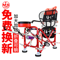 Fishing chair Fishing chair Folding multi-function ultra-lightweight portable all-terrain can lie wild fishing chair Fishing stool table fishing seat