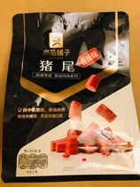 Good product shop pig tail Lo Mei meat cooked food spicy snacks casual food snack dormitory hoarding