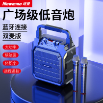 Newman K98 Square Dance Audio Outdoor Speaker K Song Wireless Bluetooth Player High Volume Dual Microphone Portable Heavy Subwoofer Sound Size Type U Disk Mobile Home Performance