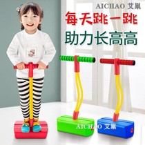 (Factory Outlet) Children's Long Toys Frog Jumping Kindergarten Pupils Bouncing Machine Bouncing Rod Jumping Ball