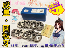 Adult Quantum board Round plate dental plate tooth M3 4 5 6 8 10 12 14 16 18 20 20 24 36-52 36-52