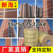 Paint imitation brick tape exterior wall imitation brick tape grid tape real stone paint imitation brick mold 6*24