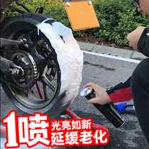 Race Collar Tire Light Brightening Agent Wax Glazed Protective Upper Light Anti-Aging Lasting Type Foam Cleaning Clean Increased Black Maintenance