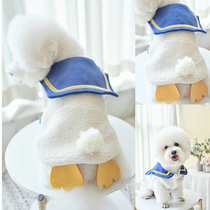 Duckling turned into a dog clothes pet small dog Teddy Bears cat Yorkshire Snow Autumn and Winter