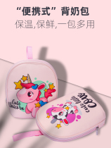 Small back milk bag to work portable breast milk storage ice bag blue ice breast pump storage bag milk bottle thermos cover