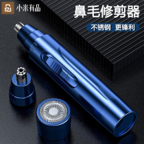 Xiaomi Youpin Electric Nose Hair Trimmer Razor Two-in-One Stainless Steel Rechargeable Nostril Shaver