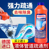  ONEFULL pipe dredging agent strongly dissolves kitchen toilet sewer pass toilet clogging artifact deodorant