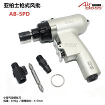 Taiwan Abaz AB-5PD gun type air Batch 5h pneumatic screwdriver industrial grade air batch screwdriver screw