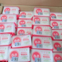 12 pieces of South Korea Baoning Acacia flower chamomile baby diaper BB soap BB Baoning infant flagship store