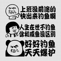 Reflective waterproof creative explosive protective fishing fishing box stickers modified decorative electric motorcycle sticker decals 202