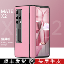 New Huawei MateX2 Mobile Shell Folding Screen Leather X2 Classic Protective Case xs2 Case Ultra-thin Anti-Wheel Full Case 2x Official Spindle Suction Front Magnetic Suction 3 is suitable