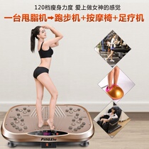 Promotional shaking machine fat-shaking machine whole body vibration fat-reducing artifact thin lazy people tight leg belly Swing Machine