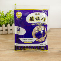 Full 5 bags of Shaanxi specialty mixed sour plum powder 325g directly with water to make sweet and sour refreshing drink sour plum soup