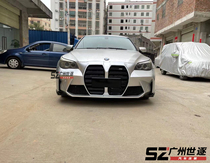 Suitable for BMW 5 Series E60 modified M2C Thunder version front bumper BMW E60 modified big mouth front bumper side skirt rear bumper