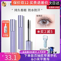 everbab motionless lashes lashes mascara waterproof slender curl-shaped liquid does not snorted female