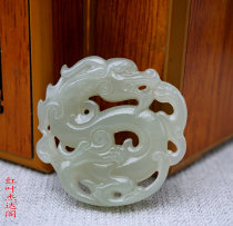 Hetian jade green white jade tour Dragon play bead pendant pendant double-sided hollow carving Dragon World Jade padded Jade Pendant