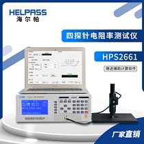  HPS2661 HPS2662 HPS2663 Semiconductor thin film square resistance four-probe resistivity tester ITO