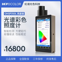 cd m2 tester mobile phone computer screen brightness meter street lamp brightness analyzer whiteboard brightness