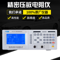 Varistor lightning protection element tester Vacuum lightning arrester lightning protection device tester GDT tester