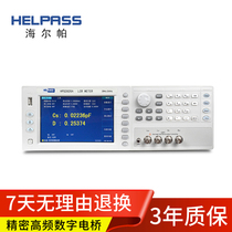 2810B 2811C 2816 2817 2826 High Precision LCR digital Bridge component inductance capacitance meter