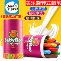 Merle Crayon Colorful Stick Brand Silky Barrel for Children Washable 6 Colors 12 Colors 24 Colors 36 Color Oil Painting babyroo