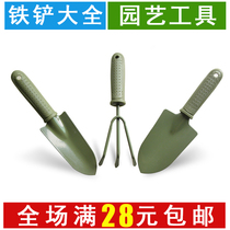 Gardening stainless steel shovel household gadget planting vegetable planting rake shovel children planting flower three-piece set