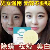 Goat milk sea salt mite removal soap oil control acne removal to blackhead acne shrinkage pore hydration moisturizing cleansing soap