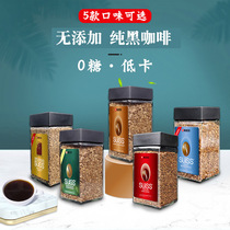 The fourth generation of super instant freeze-dried black coffee HACO high Swiss imported fine instant pure coffee powder 100g