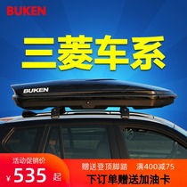 Mitsubishis Blue and Blues surge in Pajeros surge of ASX winged gods roof suitcase luggage rack special luggage