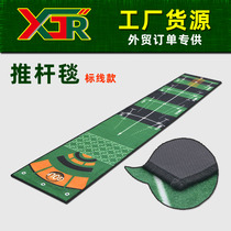 Golf putter practice blanket putter push carpet carpet non-slip latex velvet environmentally friendly and odorless