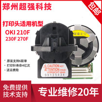 Use original brand new four-way OKI210F OKI230F OKI270F print head needle typing head