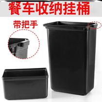 Multifunctional hot pot restaurant size buffet bowl box Restaurant rectangular trash can short bucket collection storage basin