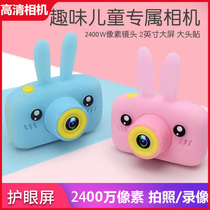 Childrens digital camera can take pictures mobile phones small students portable toys cameras girls birthday gifts