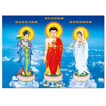 HD Amitabha Buddha Western Three Saints Buddha Portrait 3D Three-dimensional Buddha Portrait
