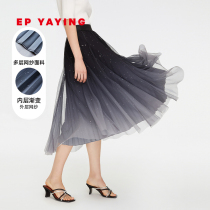EP Yaying womens Starry Sky gradient a high waist pleated streamer dress skirt 2021 summer new 3455A