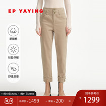 EP YAYING Yaying womens clothing Xinjiang cotton shows long legs and velvet tapered pants 2022 autumn and winter new J620B