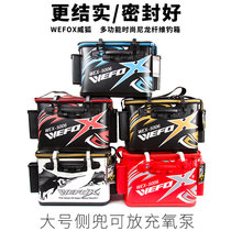 Weifox fishing box Live fish barrel multifunctional thickness Angeles fishing box fishing box cabin sub-bait barrel fishing box