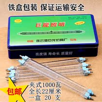 * Halogen tube iodine tungsten wire baking bulb 1000W drying heating heating high temperature tube small sun construction site lighting