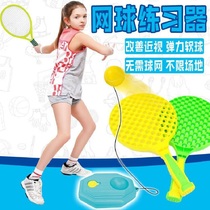 Sentimental training equipment home game props outdoor sports childrens fitness toys kindergarten physical fun jump