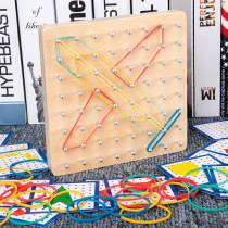 Children practice exercise baby finger hand flexible fine action training threading through rope teaching aids Toy Puzzle