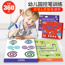 Childrens hand fine action training toys to exercise fingers flexible baby practice sports young children puzzle